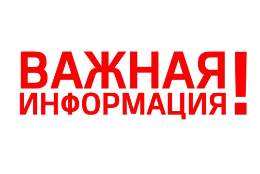 18 ноября состоится вебинар на тему «Первая помощь: нормативная база и эффективные методы обучения»