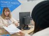 Около двух тысяч жителей Ивановской области с начала года смогли найти работу при поддержке региональной службы занятости
