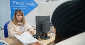 Около двух тысяч жителей Ивановской области с начала года смогли найти работу при поддержке региональной службы занятости