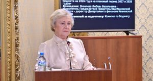 Утверждены основные параметры областного бюджета на 2026 год и плановый период 2027 и 2028 годов