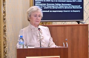 Утверждены основные параметры областного бюджета на 2026 год и плановый период 2027 и 2028 годов