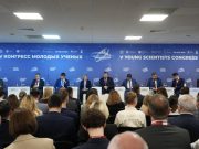 Ивановская область – в пятерке ведущих регионов в России по доле молодых ученых