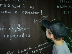 В Ивановской области проходит антинаркотическая акция «Будем жить!»