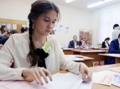 Ивановская область вошла в число лучших регионов по качеству и объективности проведения ЕГЭ