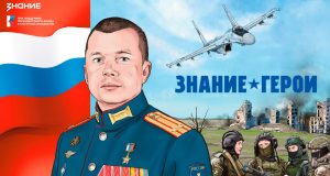 Ивановский десантник стал героем сборника графических новелл об участниках СВО, составленного Обществом «Знание»