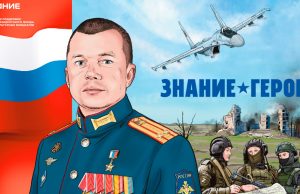 Ивановский десантник стал героем сборника графических новелл об участниках СВО, составленного Обществом «Знание»