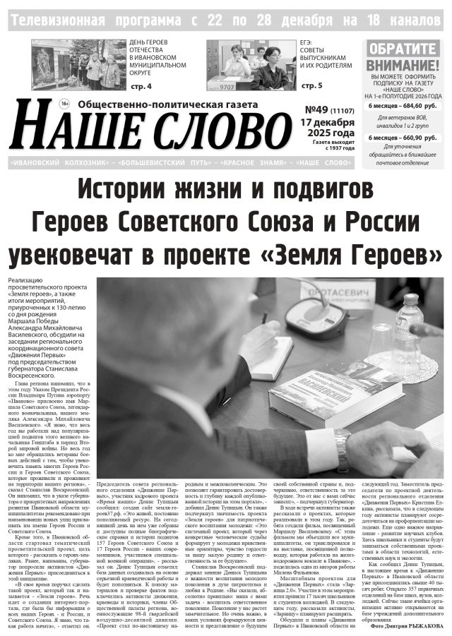 01_page-0001 - 2025-12-16T222848.687