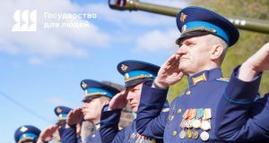 Участники СВО могут подать заявление на получение земельного участка в электронном виде через портал Госуслуг