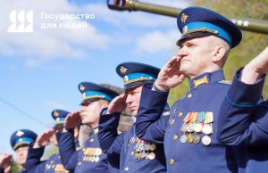 Участники СВО могут подать заявление на получение земельного участка в электронном виде через портал Госуслуг