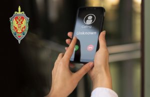 Жителям Ивановской области продолжают поступать звонки от преступников, представляющихся сотрудниками ФСБ