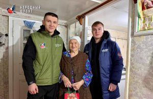 Активисты из «Молодежки Народного Фронта» поздравили с наступающим Новым годом ветерана из Ивановского округа Любовь Мироновну Троицкую
