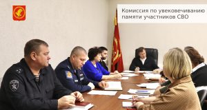 В муниципалитете создают электронную книгу памяти с именами бойцов, не вернувшихся домой