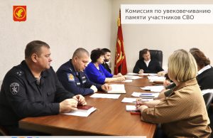 В муниципалитете создают электронную книгу памяти с именами бойцов, не вернувшихся домой