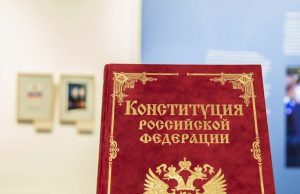 Уважаемые жители Ивановской области!