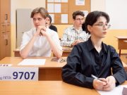 ЕГЭ: от выбора до зачисления