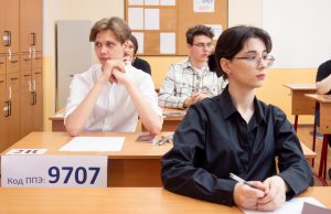 ЕГЭ: от выбора до зачисления