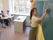 Размер единовременной выплаты по ипотеке для молодых педагогов с 2026 года увеличится до 900 тысяч рублей