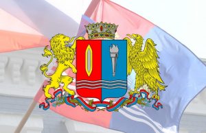 Губернатор Станислав Воскресенский подписал Указ о приоритетных направлениях развития Ивановской области