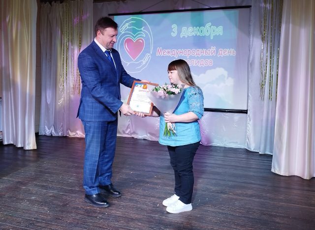 Премия была вручена члену Новоталицкой первичной организации Всероссийского общества инвалидов Екатерине Заикиной.