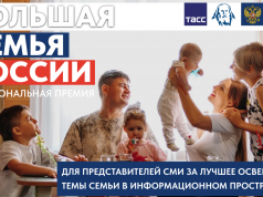 Медийщики Ивановской области могут получить полмиллиона рублей в качестве премии