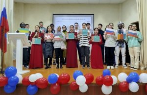 Указом Президента России Владимира Путина 2026 год объявлен Годом единства народов России