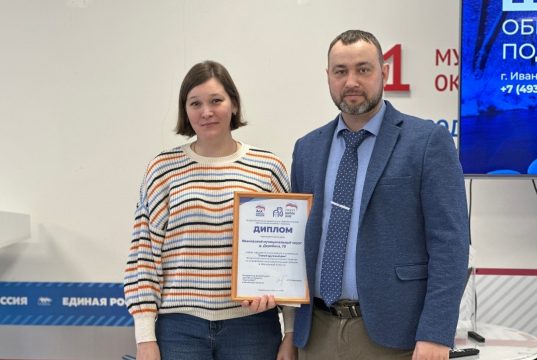 Ивановский округ — победитель!