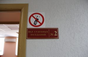 Кохомчанка потребовала компенсацию морального вреда за укус собаки