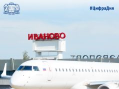 В 2025 году аэропорт «Иваново» имени А.М. Василевского перевез более 126 тысяч пассажиров