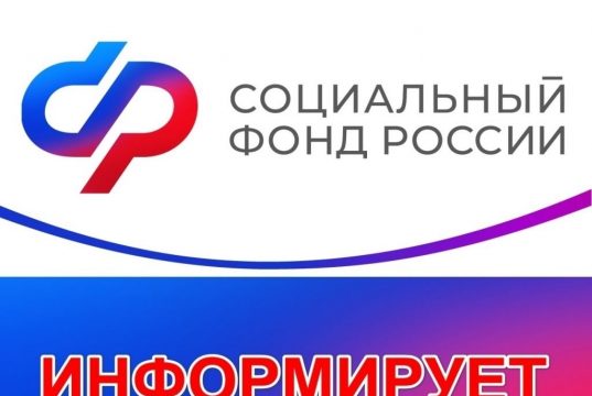 С 1 июня 2026 года ивановские родители с невысокими доходами смогут оформить семейную выплату от Отделения СФР
