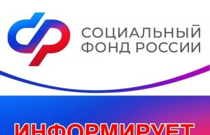 С 1 февраля размеры материнского капитала для жителей Ивановской области увеличились