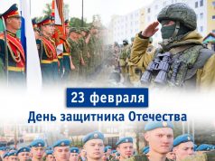 Уважаемые жители Ивановской области!