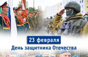 Уважаемые жители Ивановской области!