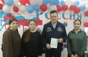 Ученики Подвязновской средней школы поздравили с Днём защитника Отечества участников боевых действий, проживающих в селе Подвязновский