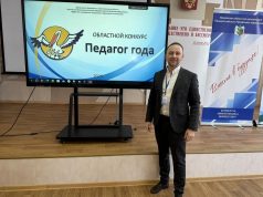 Знай наших!