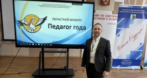 Знай наших!