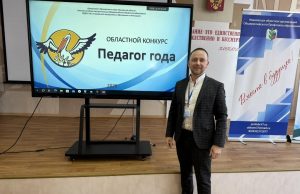 Знай наших!