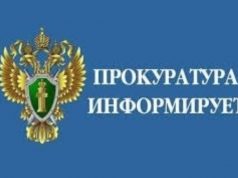Жительница Ивановского округа осуждена за злостное уклонение от уплаты алиментов