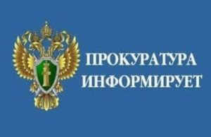 Жительница Ивановского округа осуждена за злостное уклонение от уплаты алиментов
