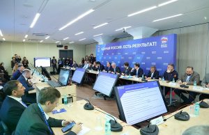 В Екатеринбурге подвели итоги реализации народной программы «Единой России»