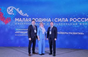 Главы муниципалитетов Ивановской области обсудили экономическое развитие территорий с коллегами из других регионов