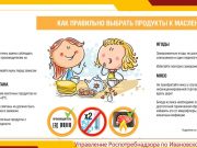 Началась Масленичная неделя