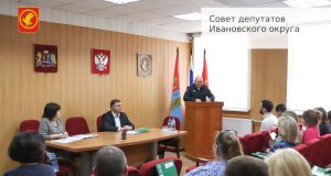 Строительство нового ФАПа, выделение средств на сферу образования стали главными темами заседания Совета Ивановского округа