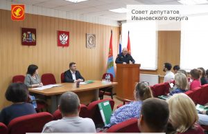 Строительство нового ФАПа, выделение средств на сферу образования стали главными темами заседания Совета Ивановского округа