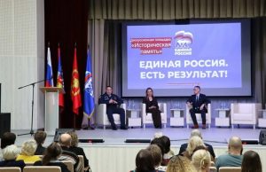 У Народной программы есть результат!