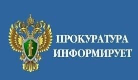 Прокуратура разъясняет: об обновлённом порядке апелляционного обжалования в рамках гражданского процесса