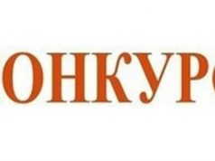 В регионе проводится конкурс экскурсионных маршрутов «Перекрестки литераТУР»