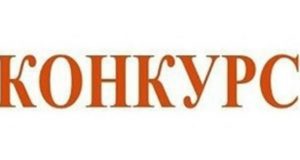 В регионе проводится конкурс экскурсионных маршрутов «Перекрестки литераТУР»