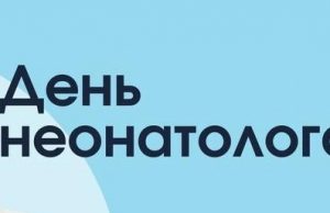 Здоровье мамы и ребенка: с чего начинается счастливое будущее