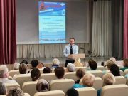 Проживающим в Богородском доме-интернате рассказали о распространённых схемах мошенничества