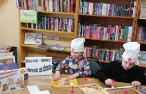 «Книжкина неделя» собирает друзей